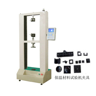 WDW-S10、20、50、100數(shù)顯保溫材料試驗(yàn)機(jī)